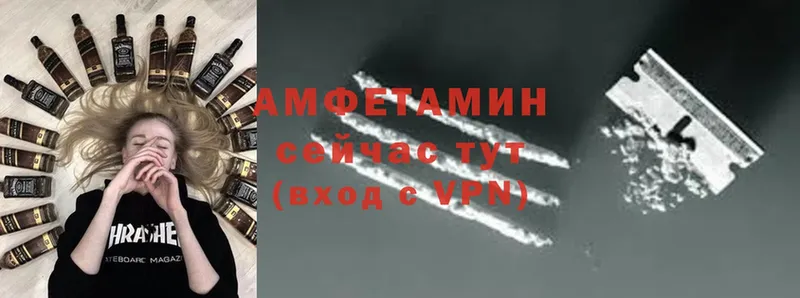 АМФ VHQ  даркнет сайт  Александровск-Сахалинский 