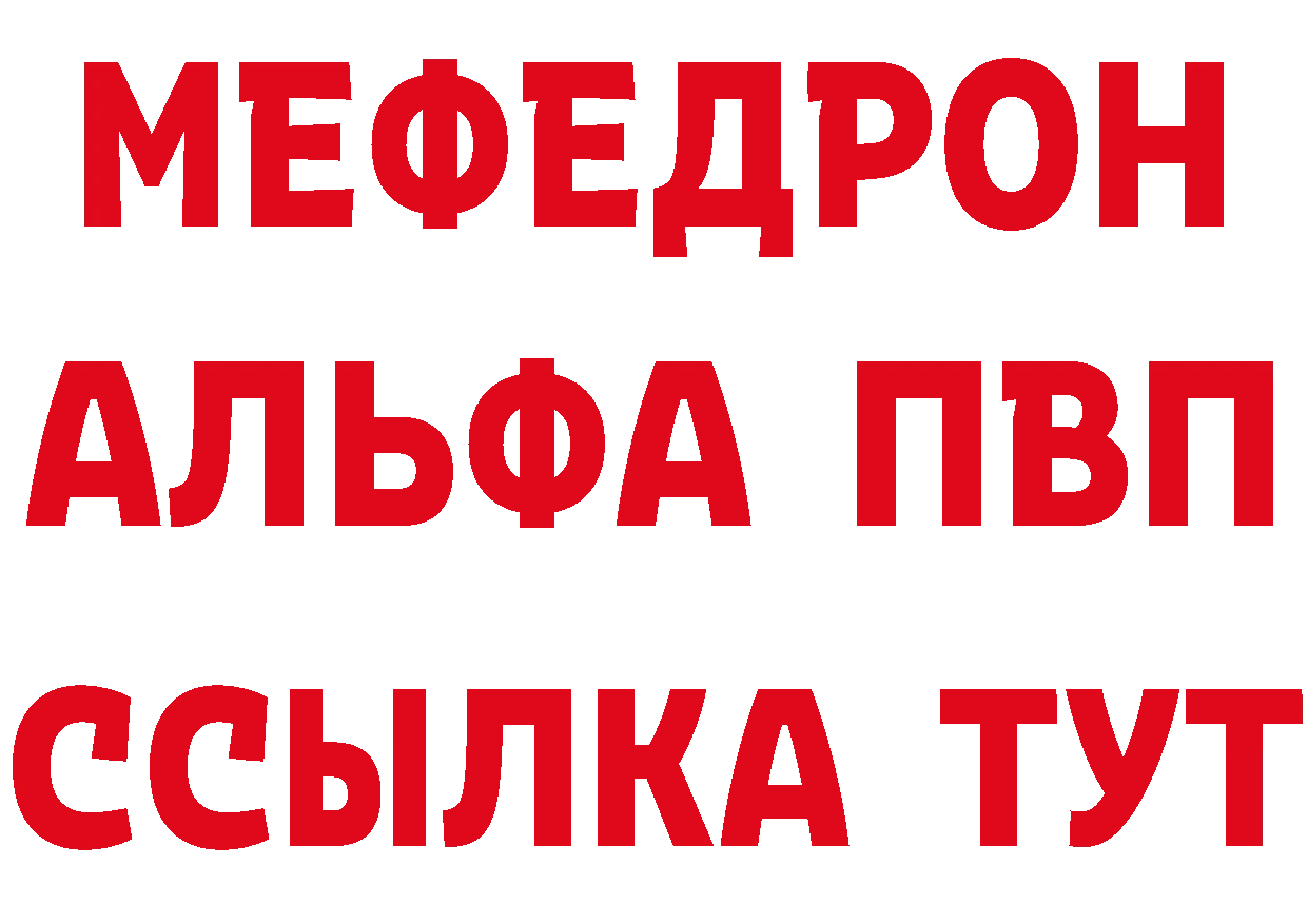 МАРИХУАНА Ganja маркетплейс это МЕГА Александровск-Сахалинский